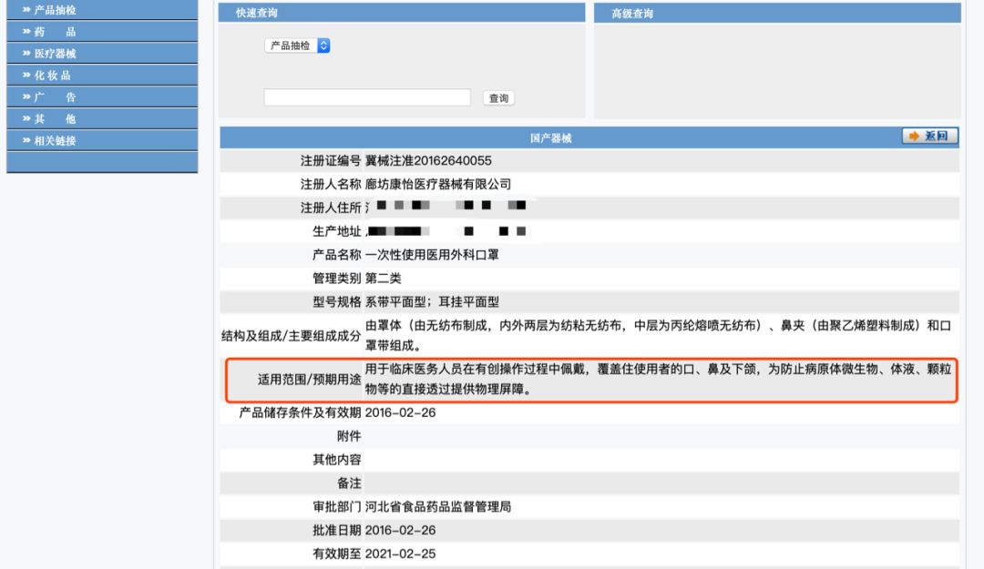 如何查询亚马逊千粉号的具体信息