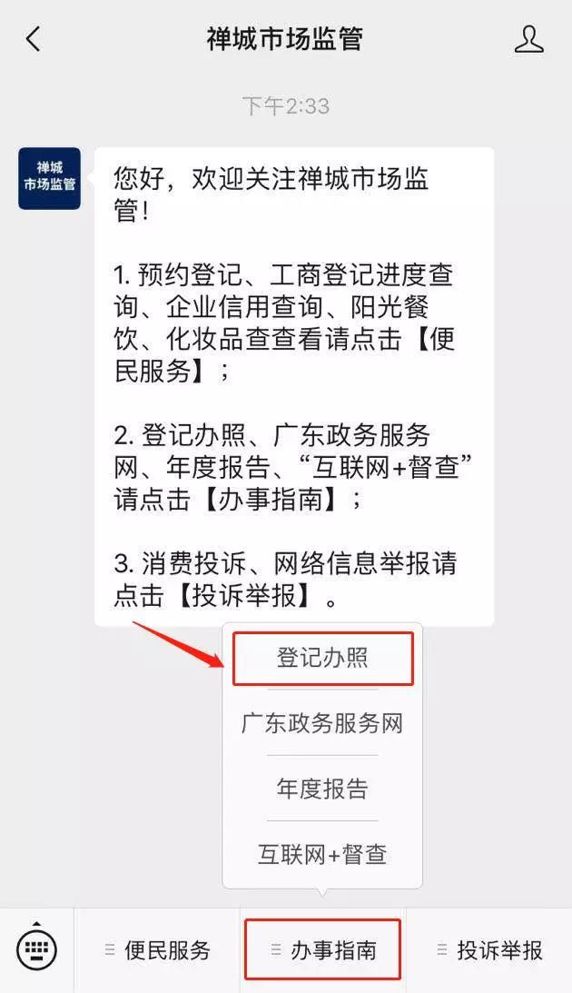 艺人口中的通告是什么_紧急通告是什么意思