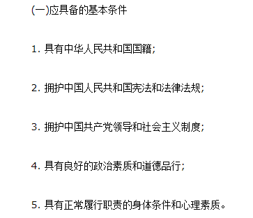 大余招聘信息_九九人才网 上犹招聘网 九九亿聘 新闻动态