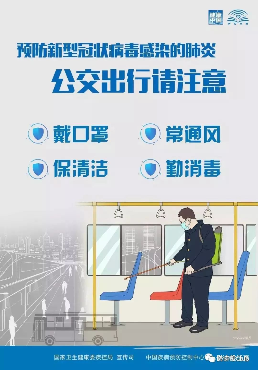 有组织犯罪预防措施 11c45ded45a94c50930c5f629b3b14cd.jpeg
