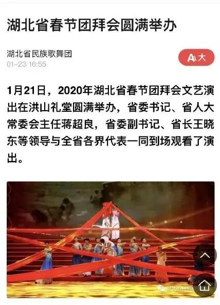疫情和谣言齐飞，我们应该做什么