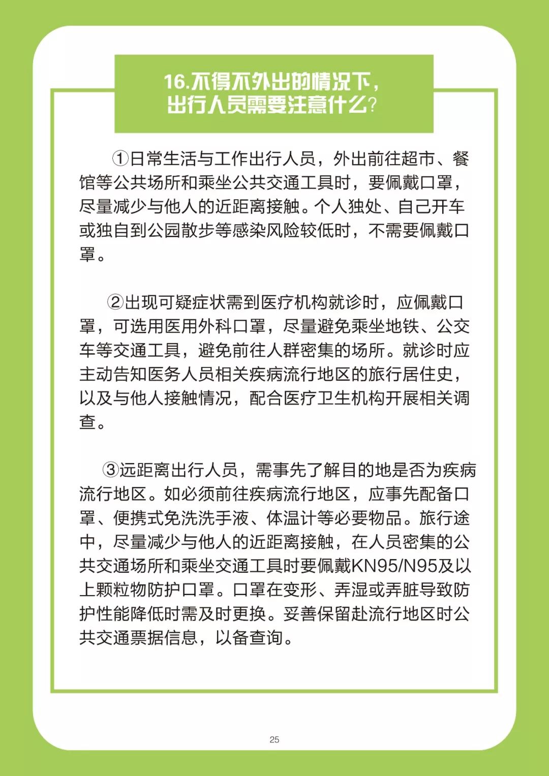 什么时候通知考试成考 12cd3a52f3a641adb18a8c919f9c3506.jpeg