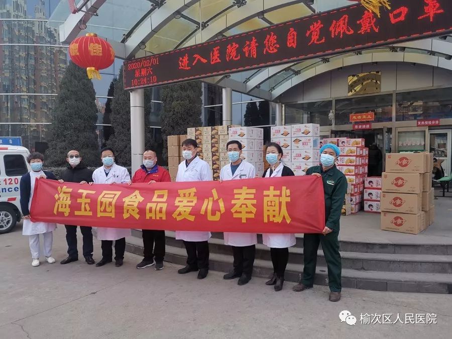 榆次疫情最新消息
 ,榆次疫情最新消息今天