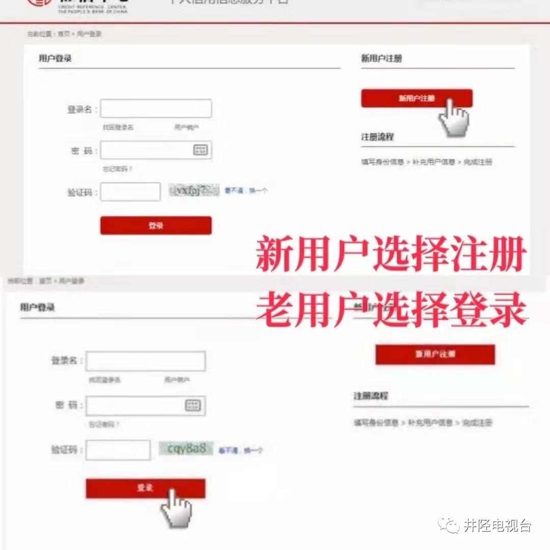 新用户怎么注册wear穿搭账号_微信账号注销头像(2)