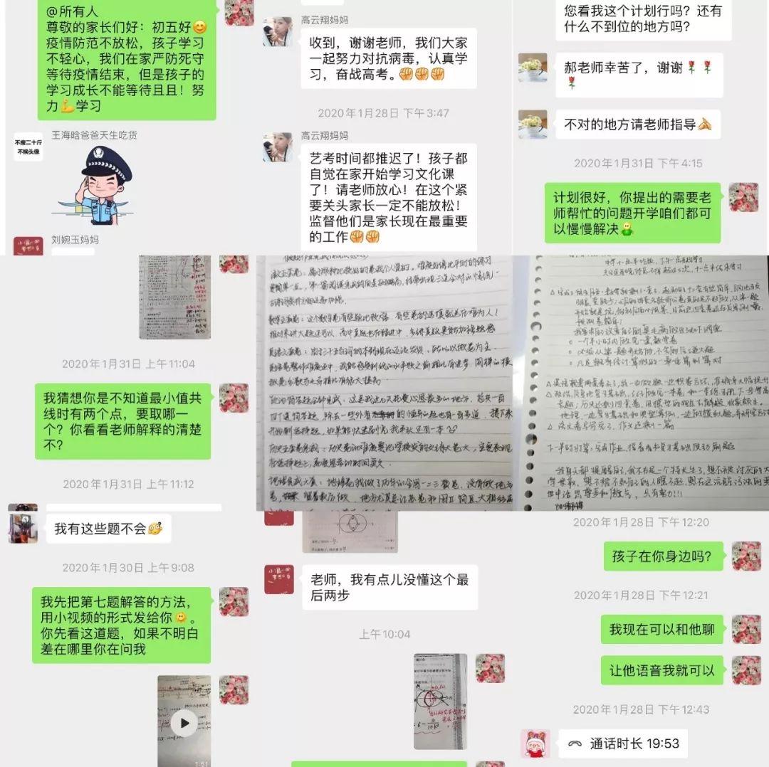 考试成绩不理想用什么成语鼓励_成语故事图片(2)