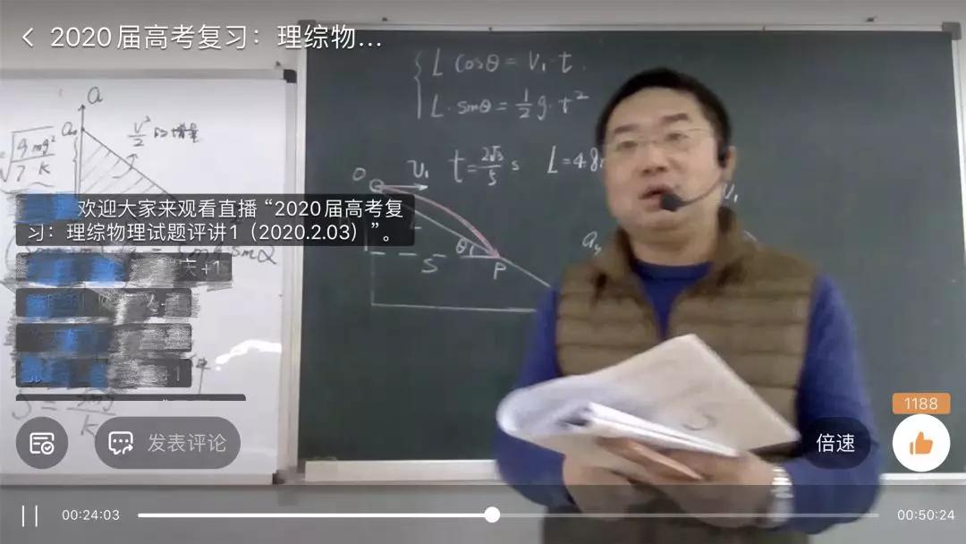 原创一场直播收获10万个点赞，武汉十一中760名师生的高考冲刺