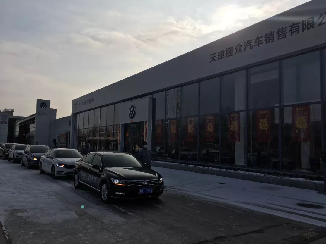 众志成城抗击肺炎一汽大众天津捷众4s店爱心捐赠消毒用品在路上