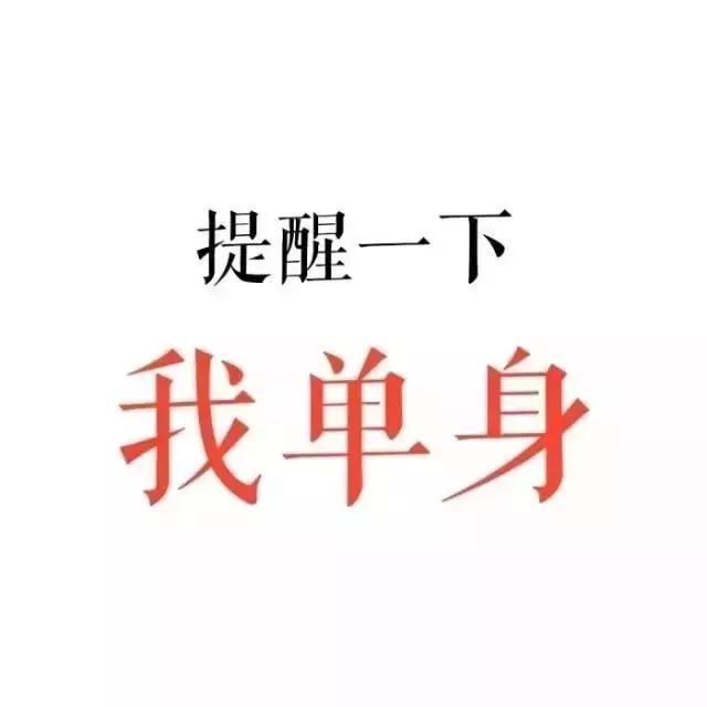 好运来临水逆退散 | 微信头像