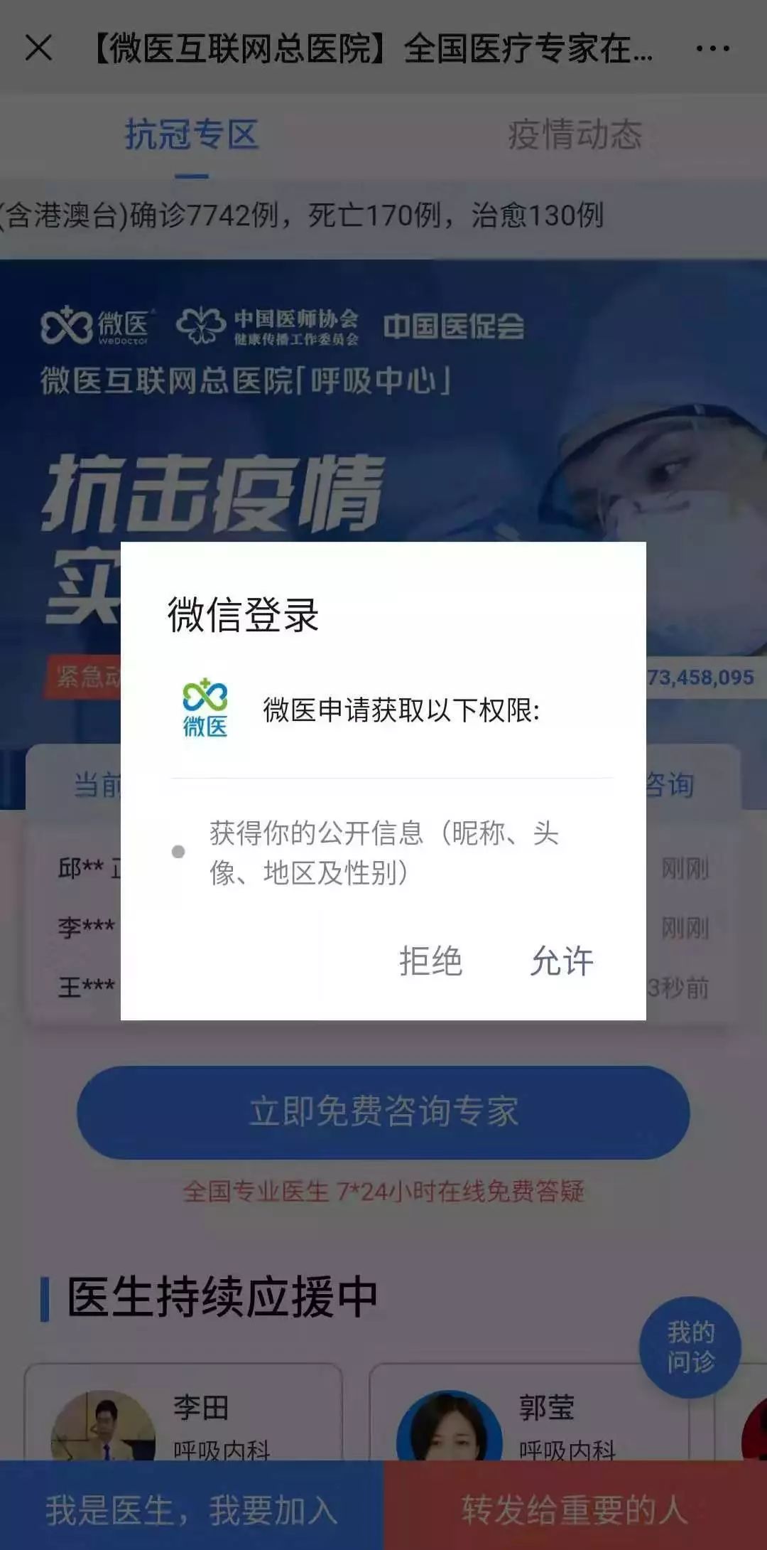 1cf04d2ae4954ff79810fbec6975f458.jpeg