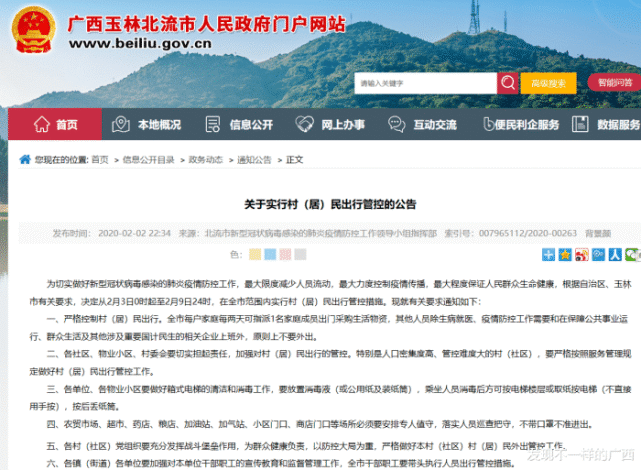 玉林市人口0_玉林市地图(2)