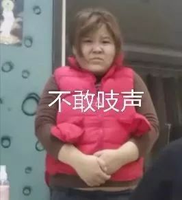 集美们,郭老师的表情包来啦