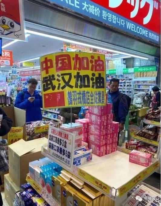 中国人还在奋力战疫,世界这几天却发生了重大变化