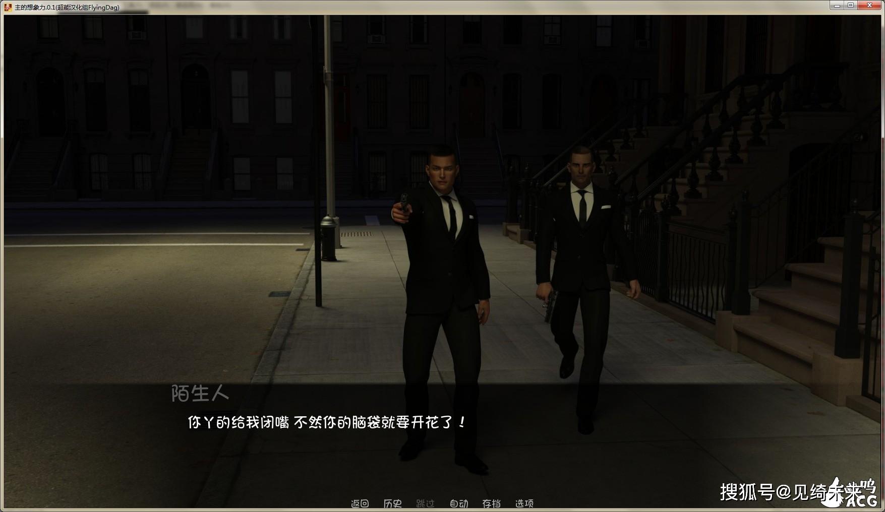 欧美SLG\/汉化\/双版本】主的想象力:该死的NTR