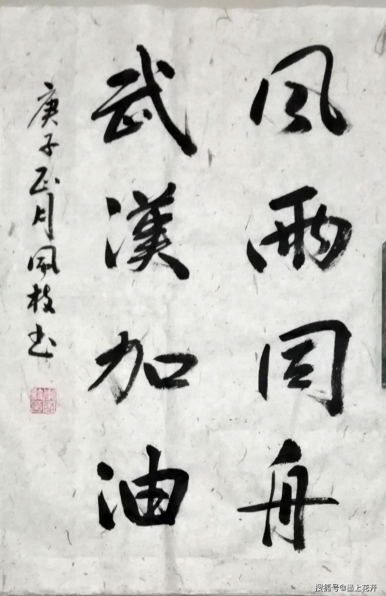 雨里面有四个风是什么成语_含反义词的成语有什么(3)