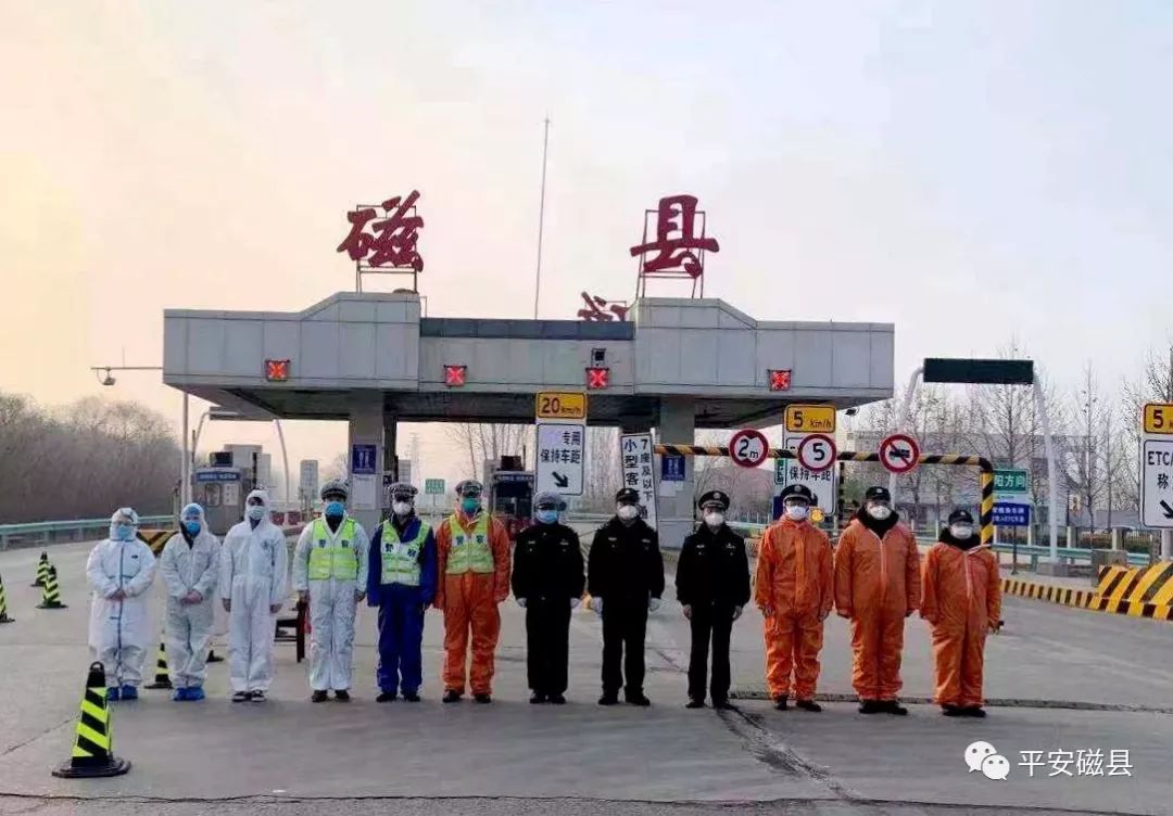 磁县有多少人口_磁县如意湖