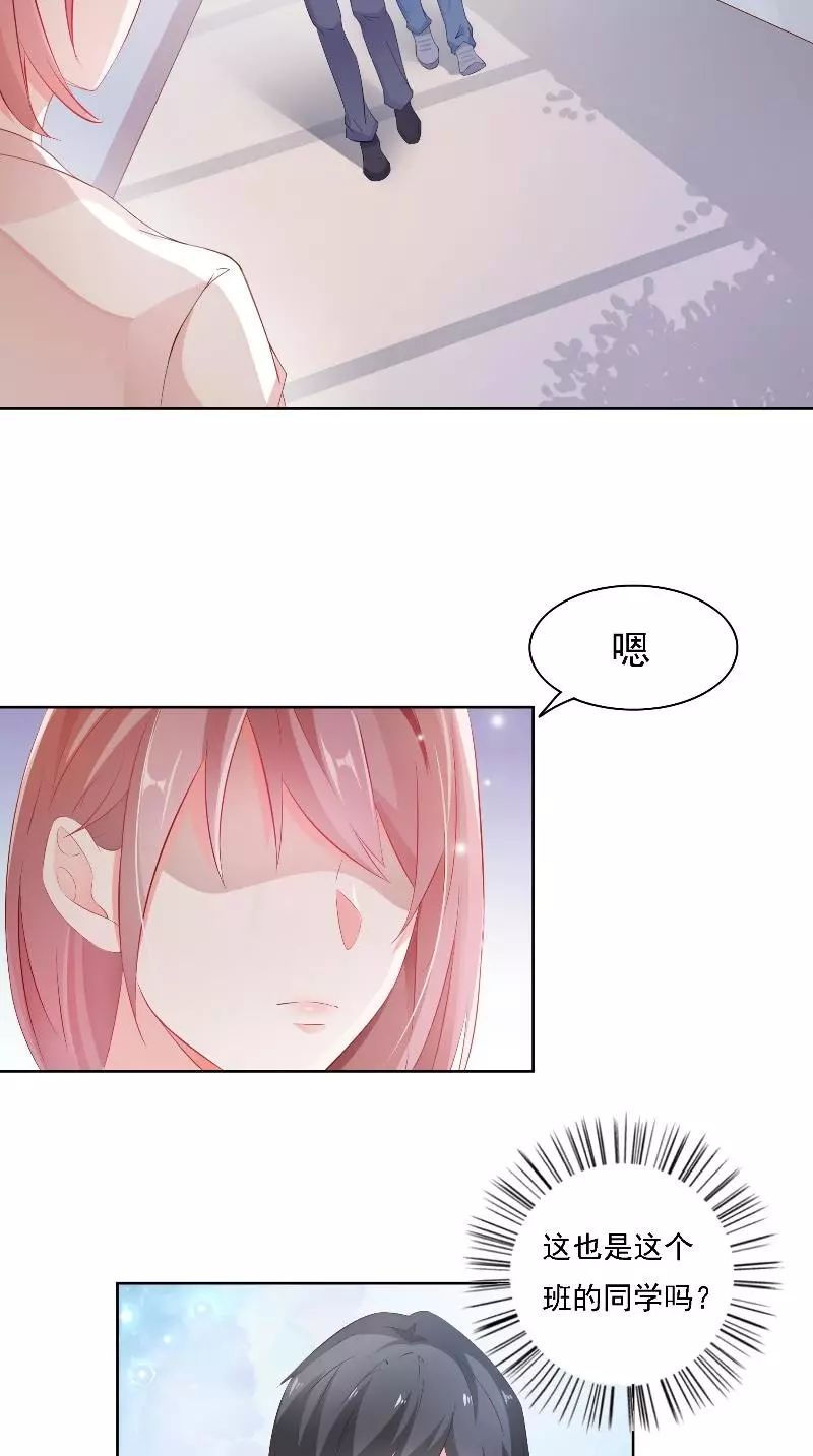 漫画:她的微笑像颗糖