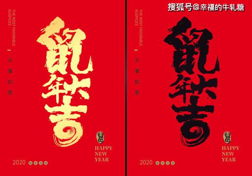 十二属相排行_十二生肖1月财运排行2015财运最好的属相都有哪些