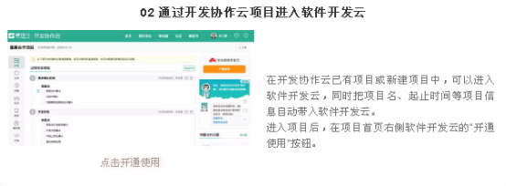 文章配图-5