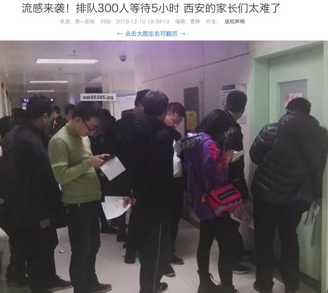 火线推进的公卫中心，能解西安几多愁？