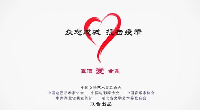 歌曲坚信有爱就会赢曲谱_坚信有爱就会赢图片(3)