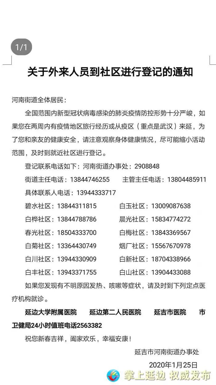 好的电话号码有什么好处 2ca150086c654147bdae6cefb21a66b2.jpeg