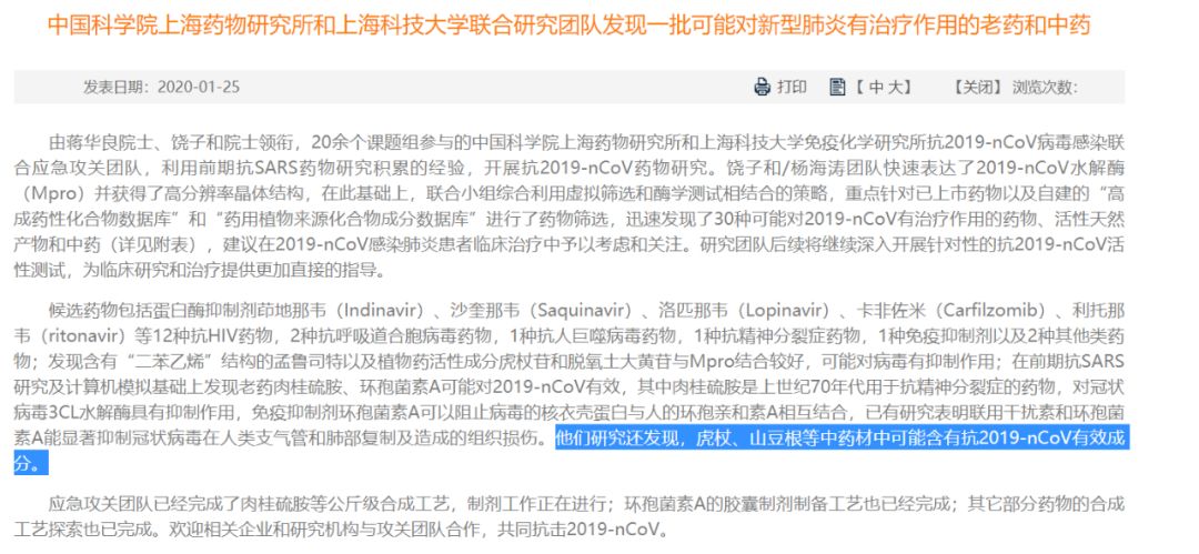 现在怎么没有新冠病毒报道了 2cb882e155d34f2c87e49178bf375063.jpeg