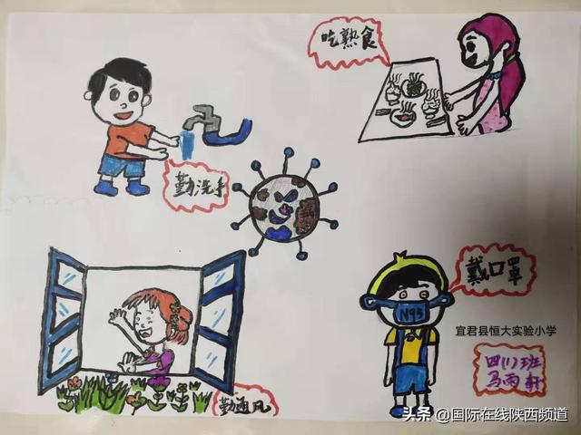 "红领巾"绘制手抄报,传递战"疫"正能量