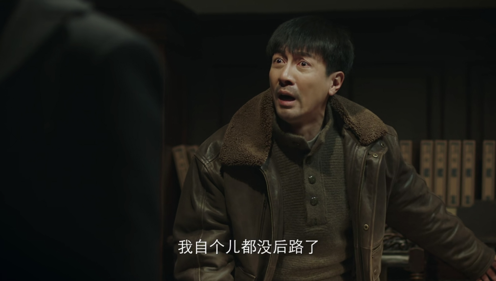 张鲁一演活了人性骨子里