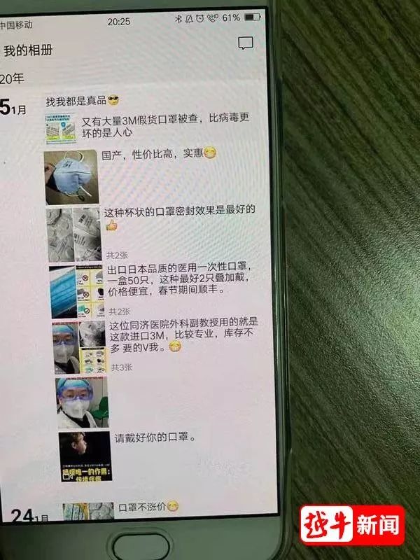 唐姓有多少人口(3)