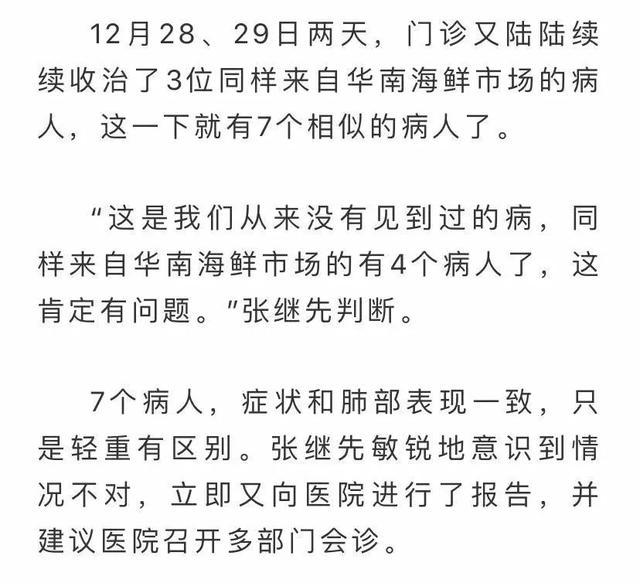 老两口曲谱_老两口图片背影图片(2)
