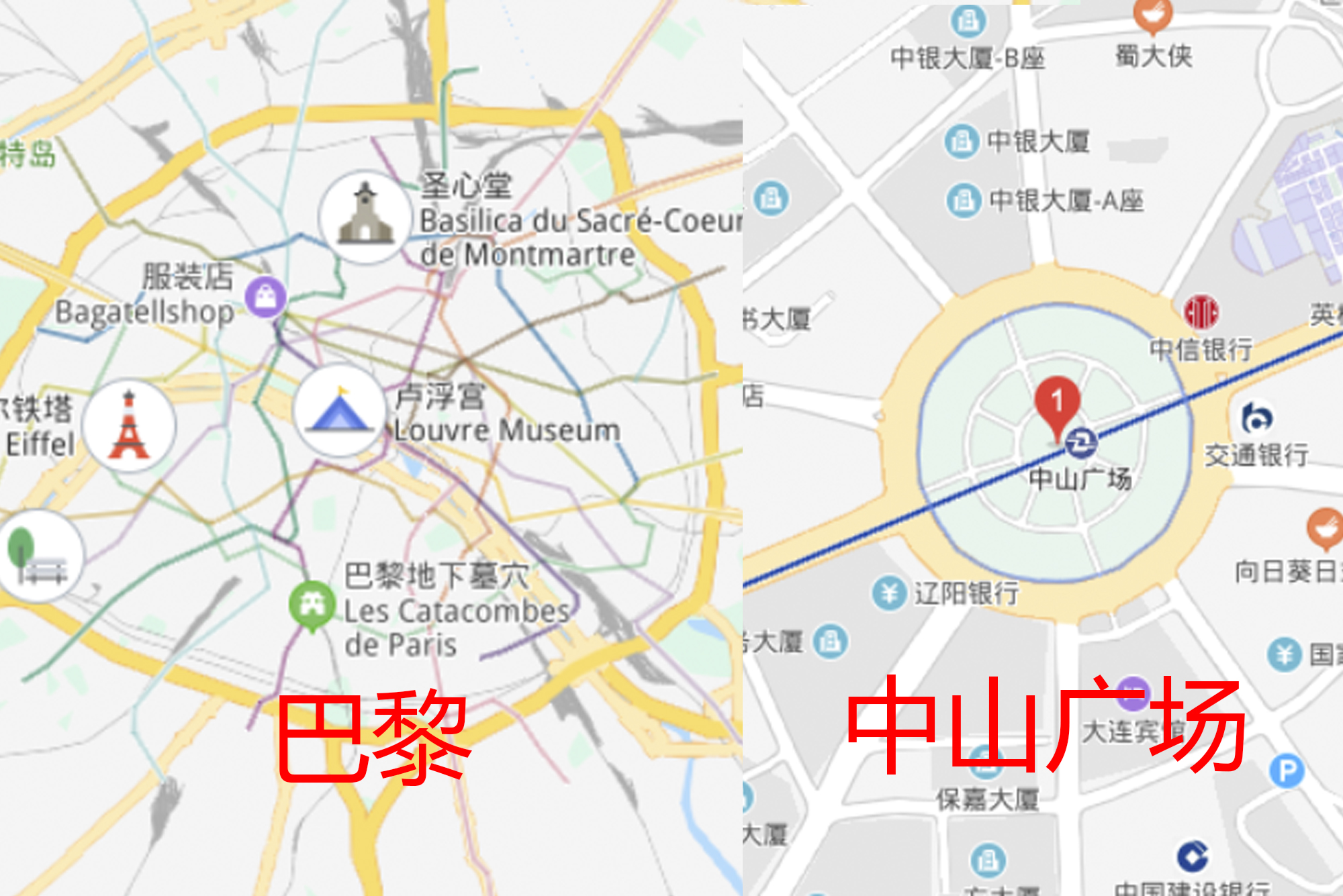 中山广场位于辽宁省大连市中山区的中心位置,如果你打开法国首都巴黎