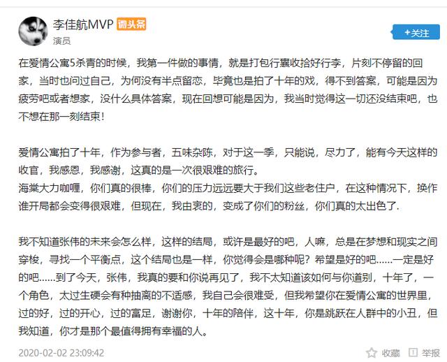 爱情才会赢简谱_爱拼才会赢简谱