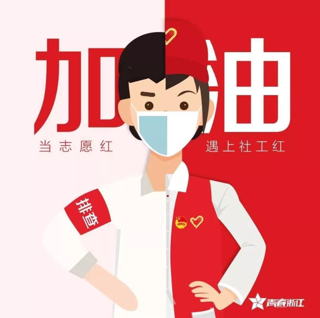 危难面前  作为百姓的守卫者 他们义无反顾地站在疫情一线 当志愿者遇