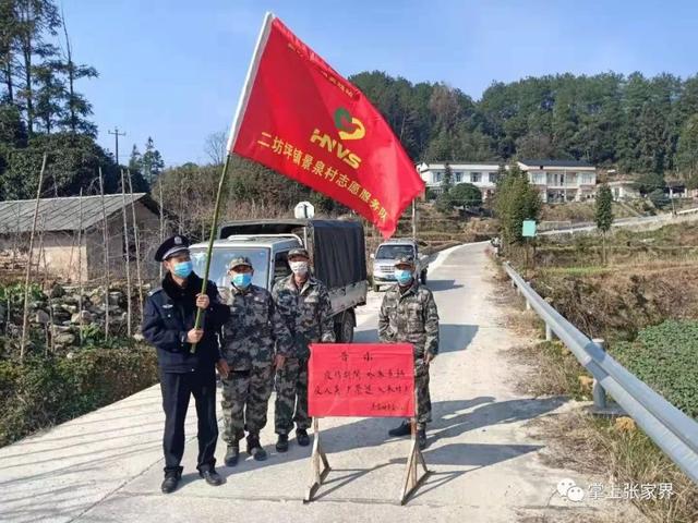 二坊坪人口_人口普查