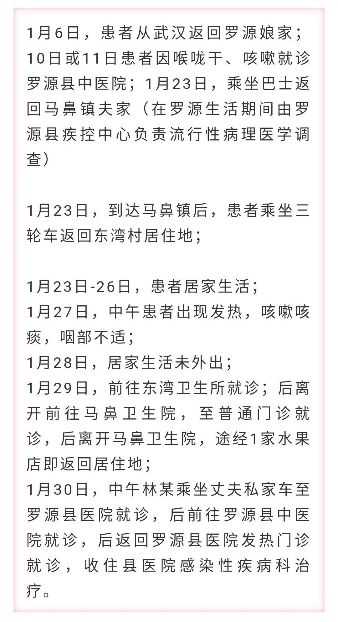 马鼻镇人口多少_北流隆盛镇有多少人口(3)