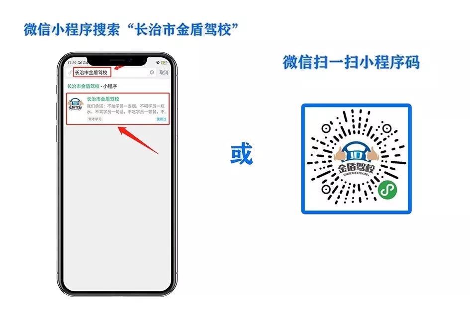 微信小程序怎么下单并能线上支付 393c92c241e840388cac46784ac5d086.jpeg
