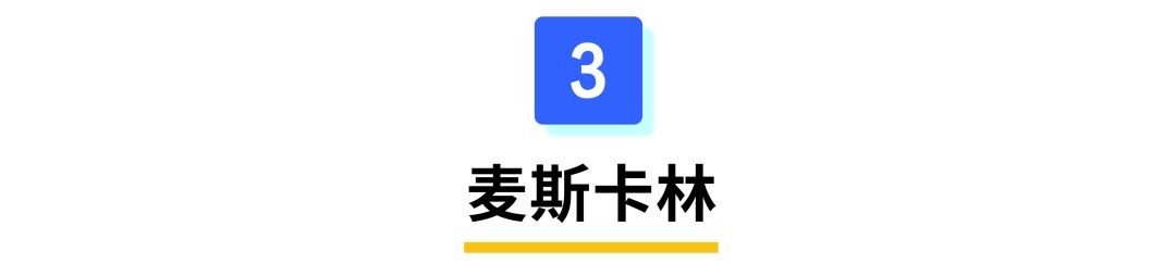 1896年 科学家从乌羽玉属仙人球中,分离出了麦司卡林,从此揭开了