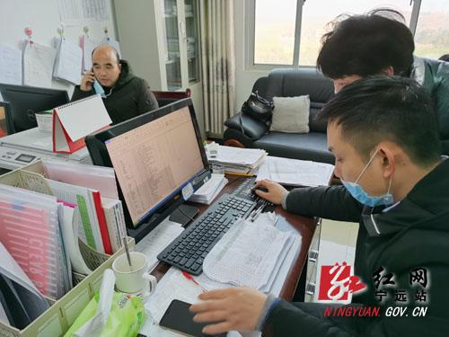 疫区排查人口_安全隐患排查图片
