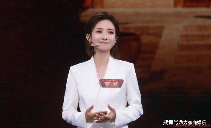 主持人大赛蔡紫老公是谁 高颜值高学历已婚妈妈蔡紫资料