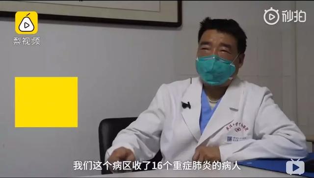疫情和谣言齐飞，我们应该做什么