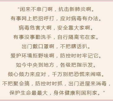 二人转乡村爱情曲谱_乡村爱情谢大脚(3)