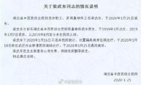 疫情和谣言齐飞，我们应该做什么