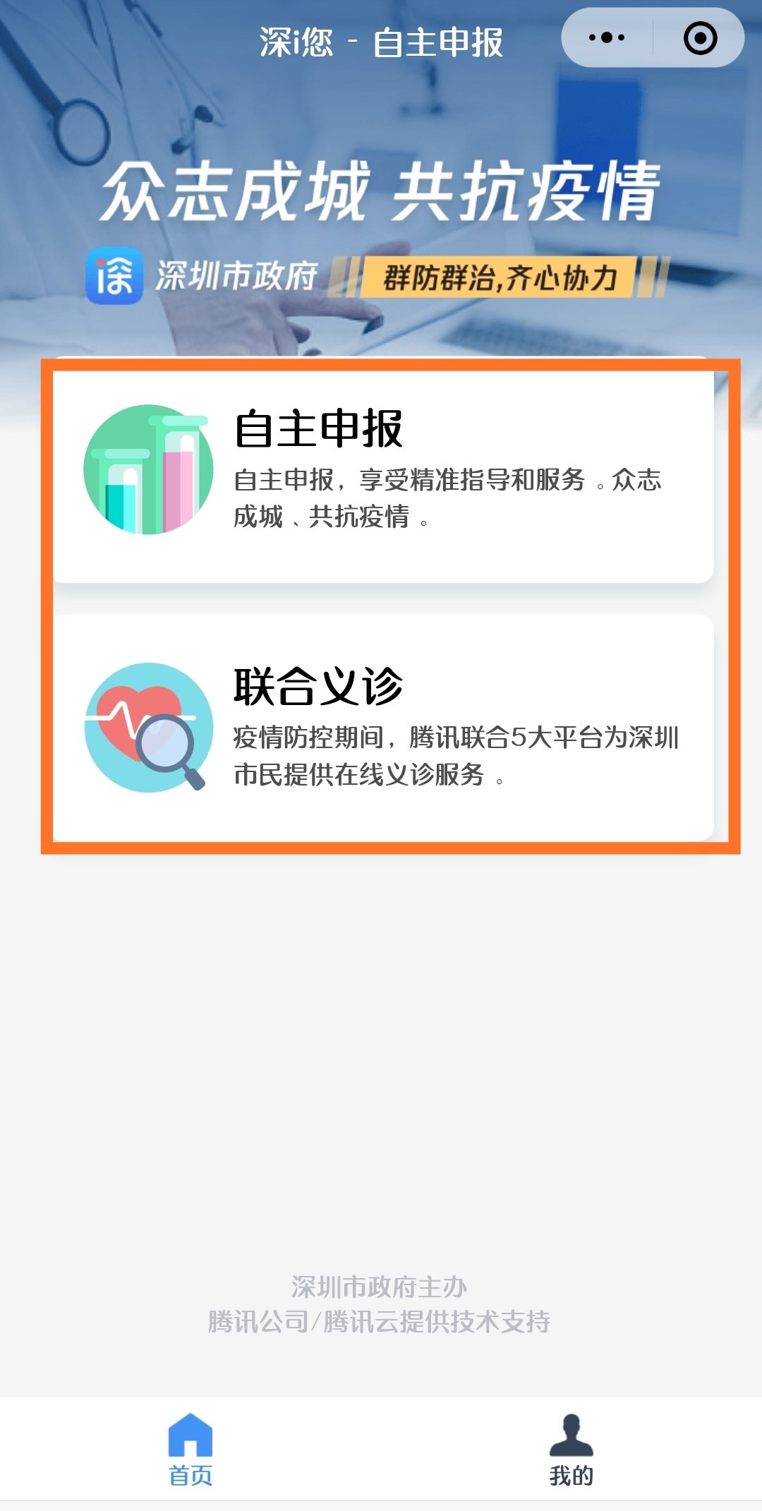 现在返深人口_周现在有多少人口