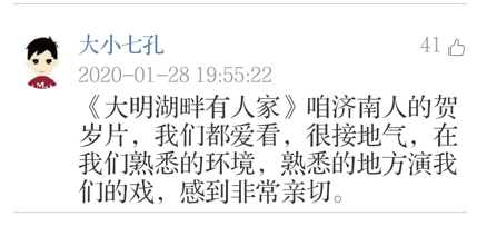 大明湖简谱_济南大明湖图片