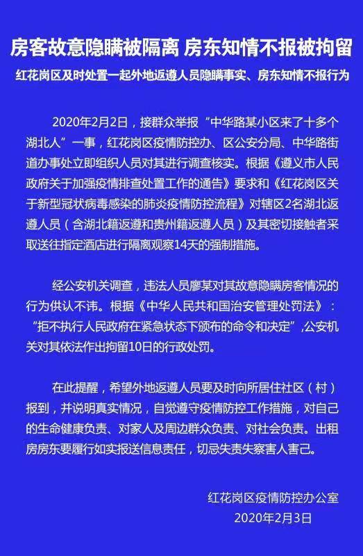 中国隐瞒实际人口_藏南中国实际控制地图