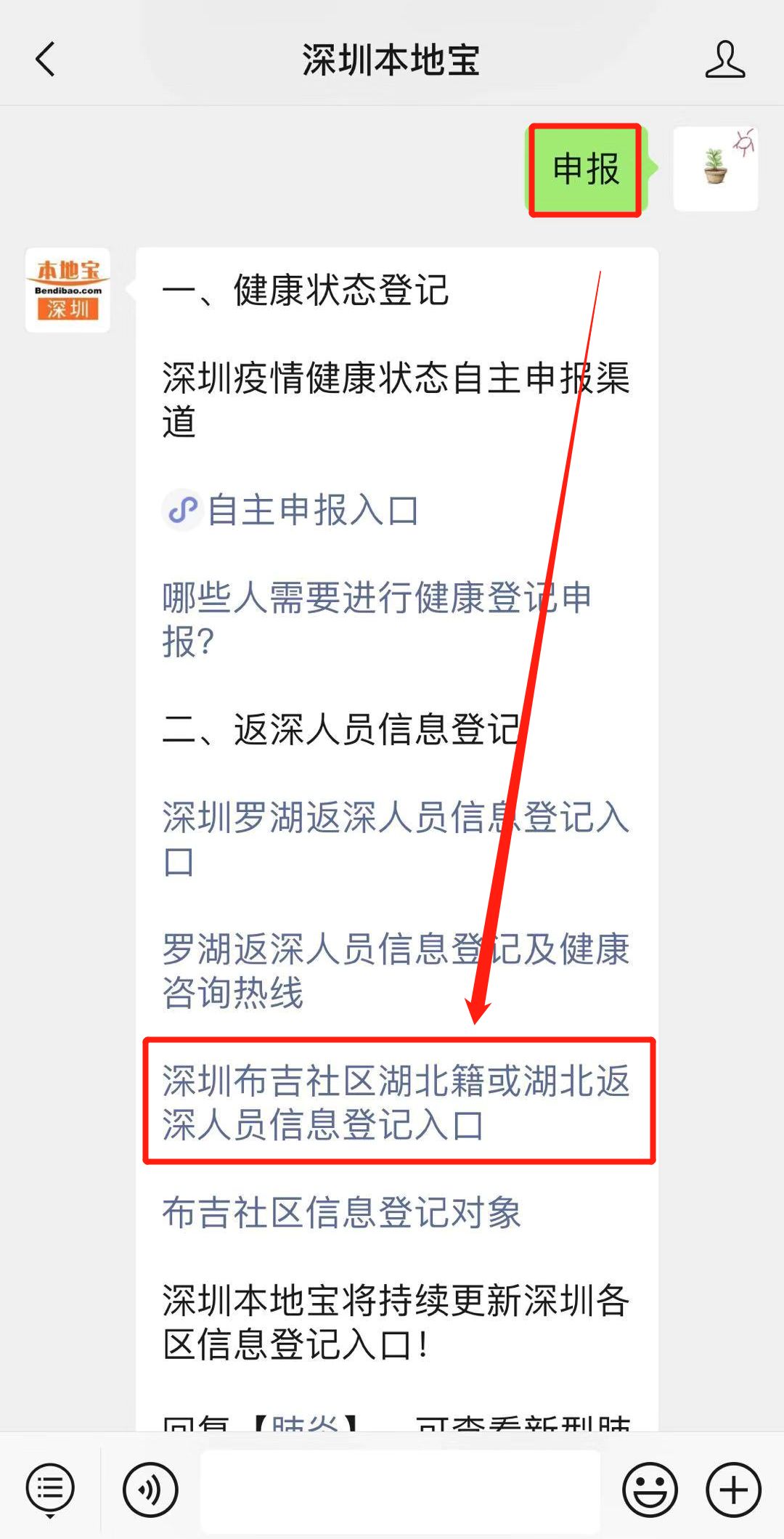 返深人口_人口老龄化(2)