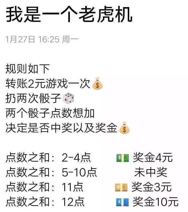 圈 掀起了一场大型的文艺复兴活动  有人化身为无情荷官在线摇骰子