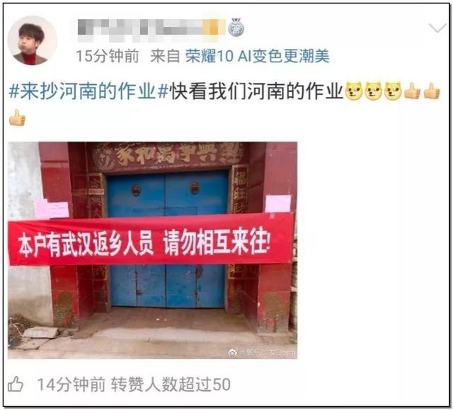 疫情和谣言齐飞，我们应该做什么