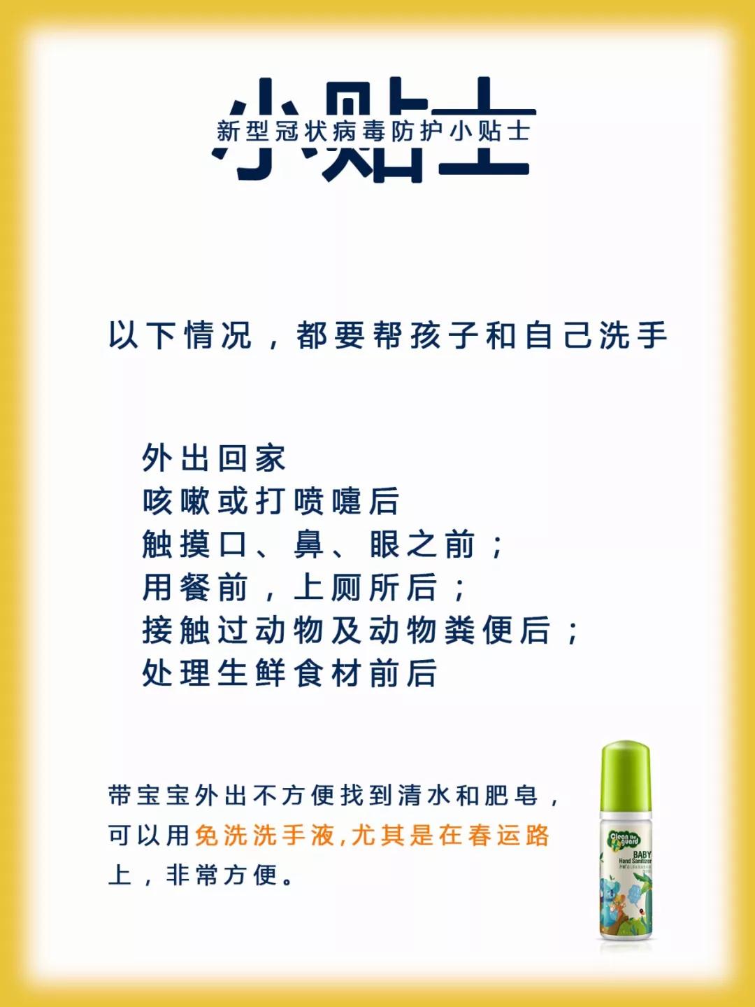 子初妈咪俱乐部@不掌握宝宝洗手的正确方法，ta手里吃进去的全是细菌！