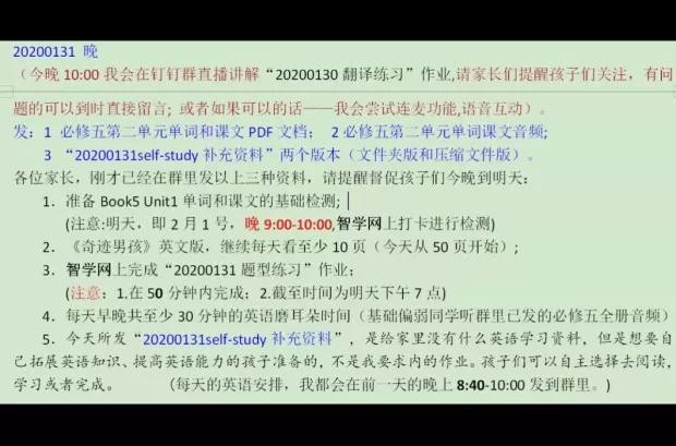 原创一场直播收获10万个点赞，武汉十一中760名师生的高考冲刺